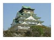 Osaka Castle