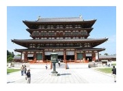 Yakushiji Temple