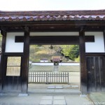 Entrance to the School