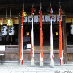 Honden Main Hall at Himure Hachimangu Shrine