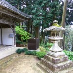 Stone Lantern at Chomeiji Temple