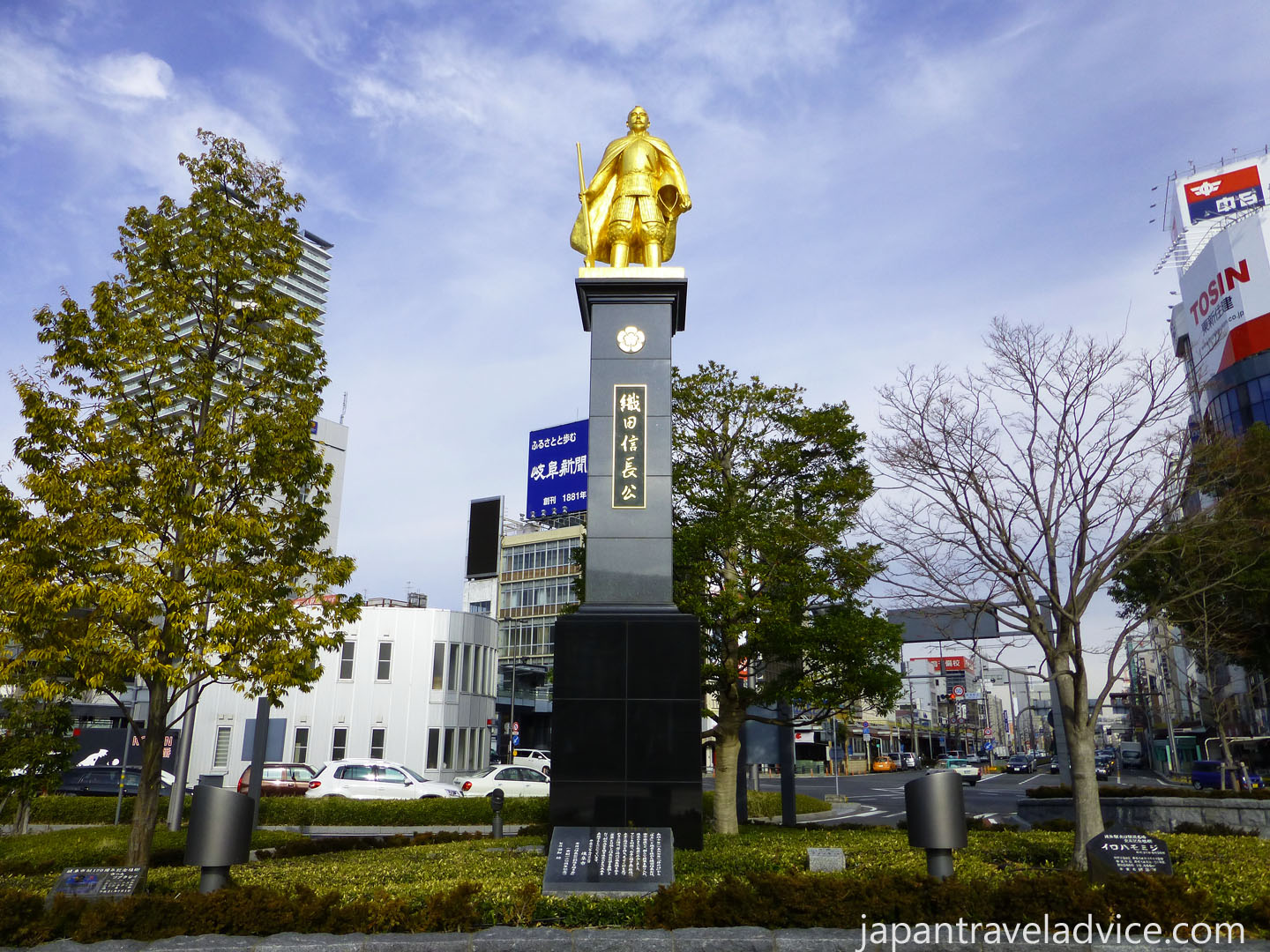 Oda Nobunaga Festival in Gifu