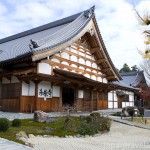 Another View of the Hondo Main Hall at Kokeizan Eihoji Temple