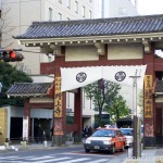 The Daimon Great Gate