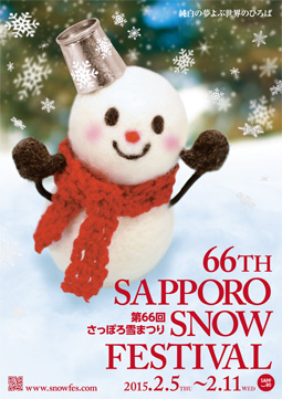 Sapporo Snow Festival 2015