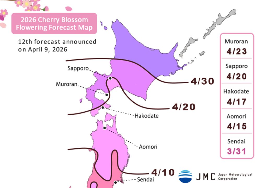 Japan Cherry Blossom Forecast Map 2026